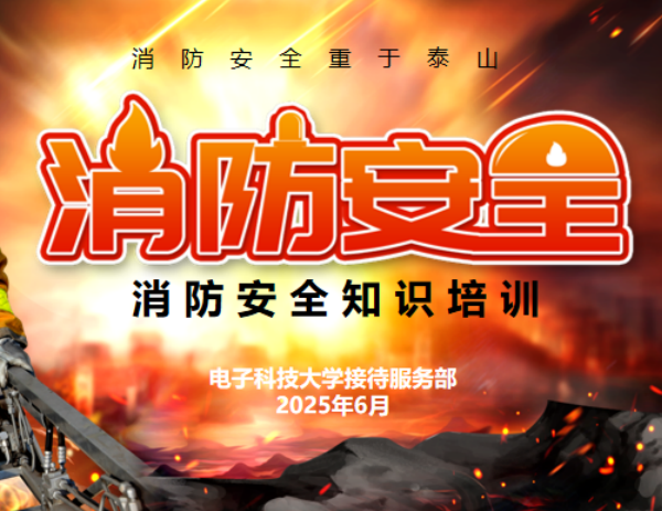 1749804572305047410.png 培训首页.png