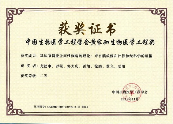 证书.jpg 证书.jpg