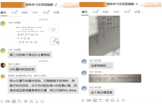 微信图片_20200221221132.png 微信图片_20200221221132.png