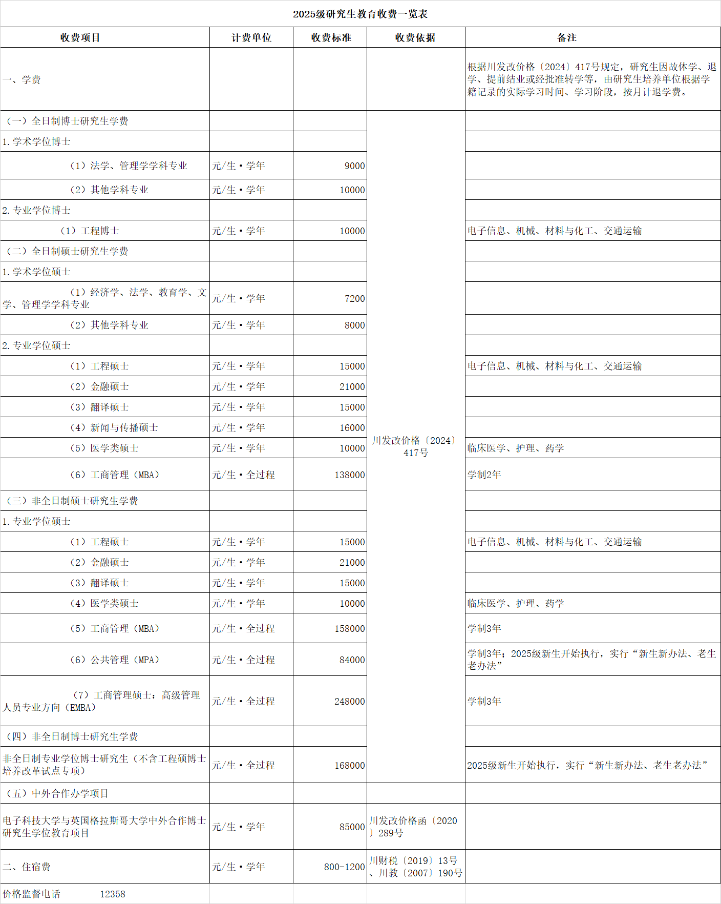 0b508484be57b00b755648b5dbb9bca.png 0b508484be57b00b755648b5dbb9bca.png