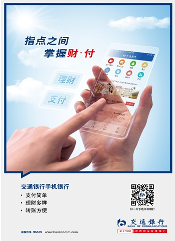 1478246558708737.png 掌握财付.png