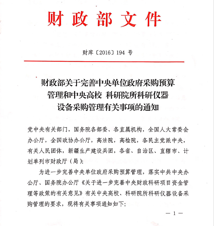 1481248916542449.png 1481248916542449.png