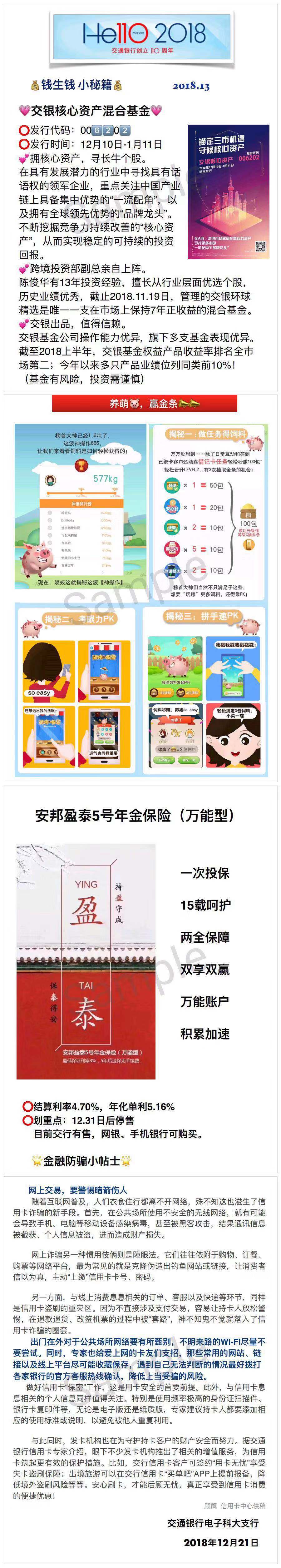 1545369247550221.jpg 1111111111.jpg