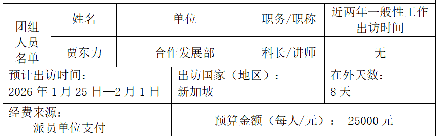 4a9effc4250d4ac1bbe82cf7227582d3.png 4a9effc4250d4ac1bbe82cf7227582d3.png