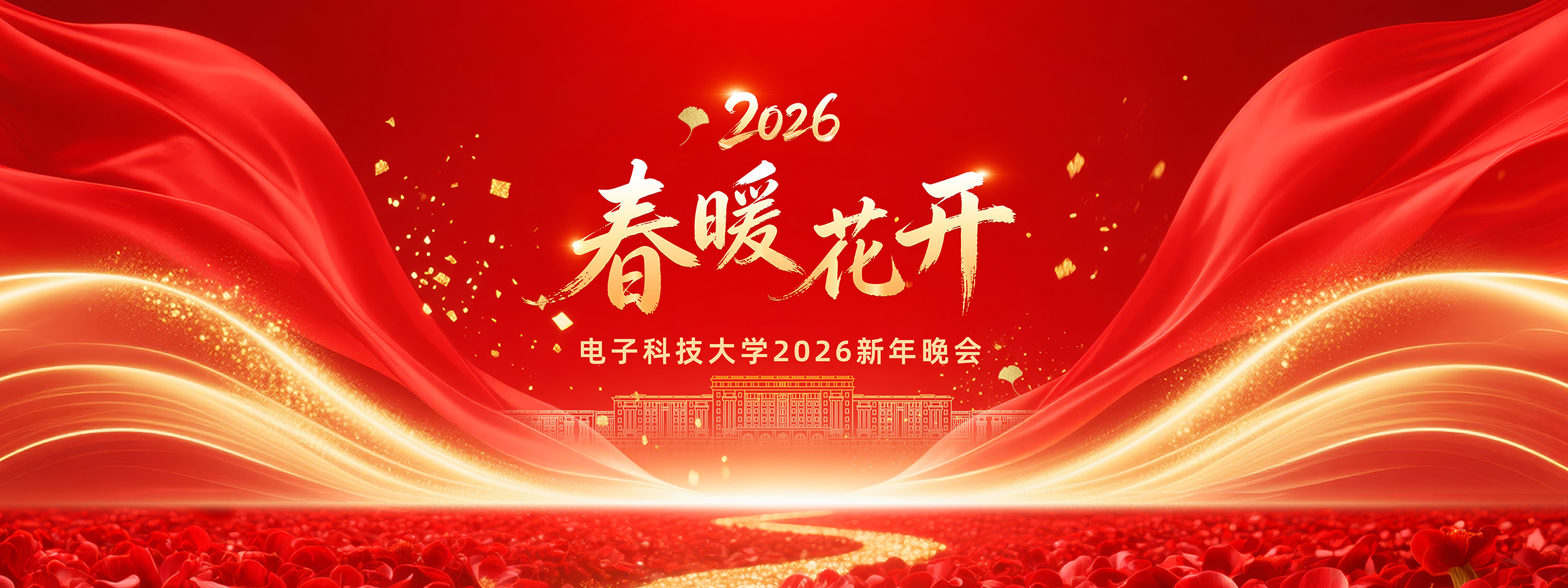 lpl夏季赛雷竞技 UESTC