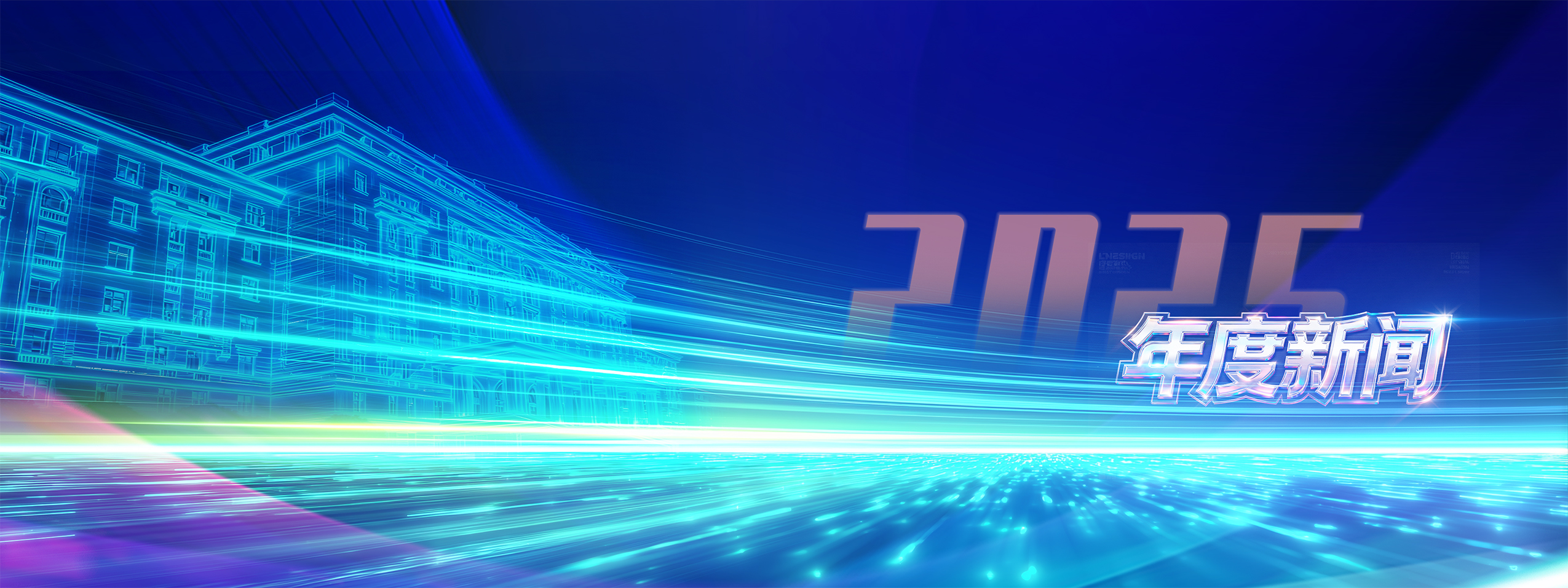 lpl夏季赛雷竞技 UESTC