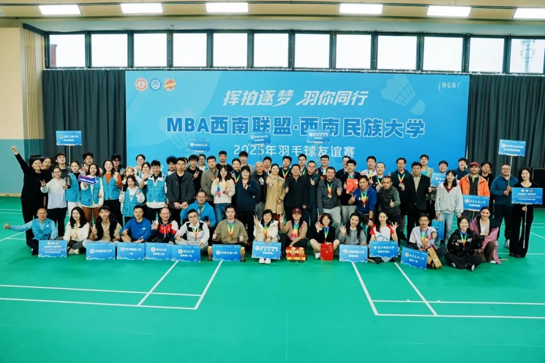 lpl夏季赛雷竞技MBA羽毛球俱乐部首战即冠！