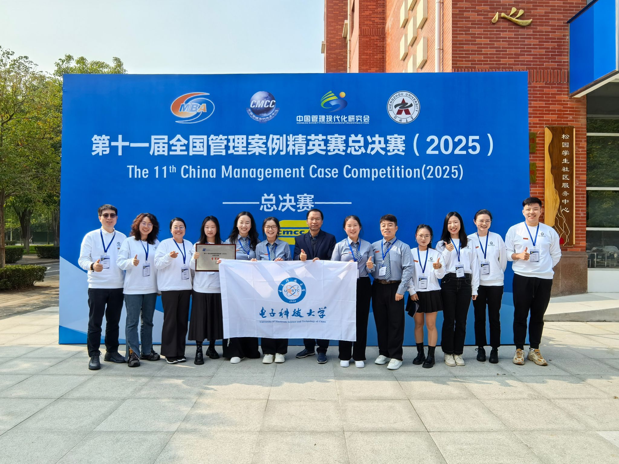 全国季军！雷竞技newbee-主赞助商MBA代表队首次参赛闪耀案例精英赛总决赛