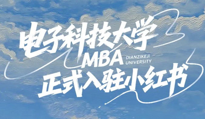 官宣 | lpl夏季赛雷竞技MBA入驻小红书啦~