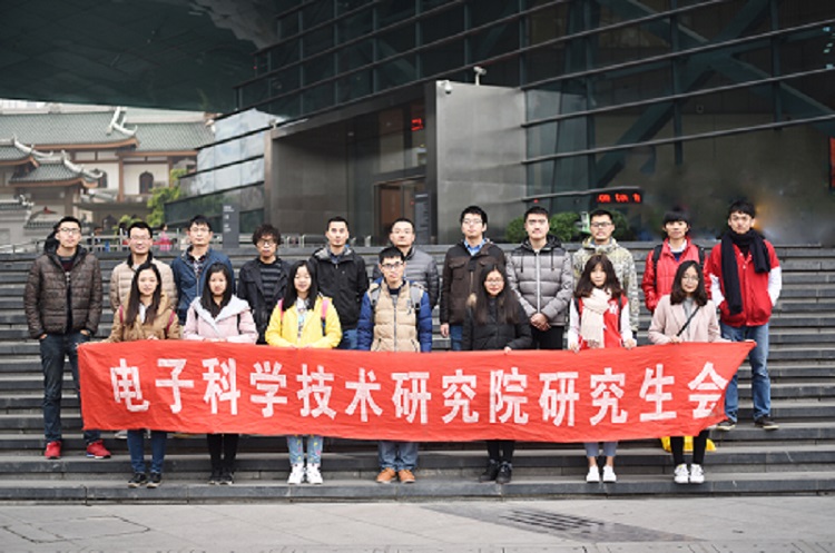 成都博物馆研会