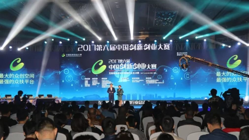 电子科技大学2013级MBA学员创业企业荣获第六届中国创新创业大赛一等奖