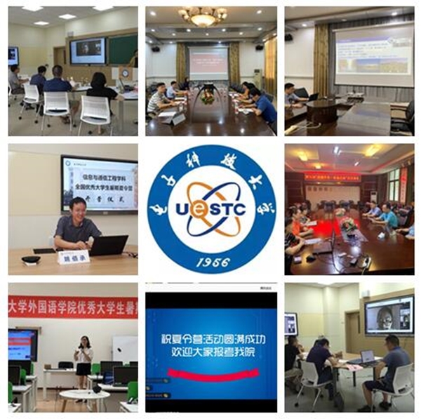 夏令营确定2-挂网.jpg 978728a4b00228019b45d2ab9e6eb07b_ac9a6.j